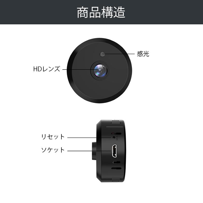 【新作セール】小型防犯カメラ 1080p 高画質 WiFi 家庭用 長時間録画録音 赤外線暗視 動体検知 屋内用 140℃広角 操作簡単  MINI 小型 見守りカメラ ペット｜harmony-store｜08