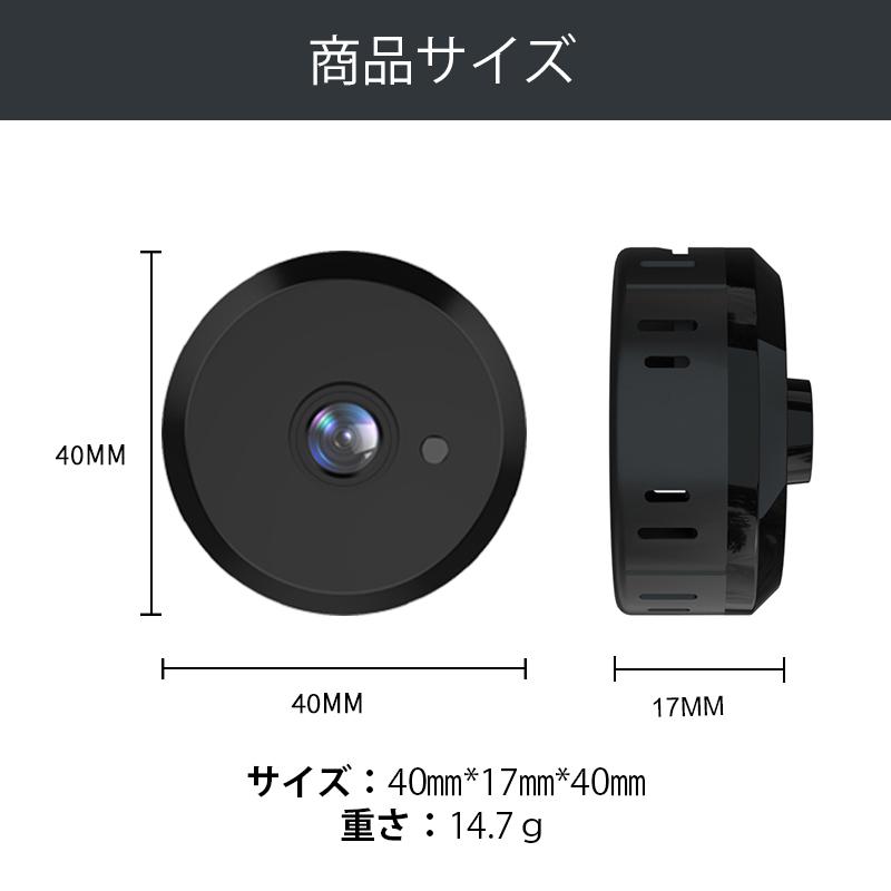 【新作セール】小型防犯カメラ 1080p 高画質 WiFi 家庭用 長時間録画録音 赤外線暗視 動体検知 屋内用 140℃広角 操作簡単  MINI 小型 見守りカメラ ペット｜harmony-store｜09