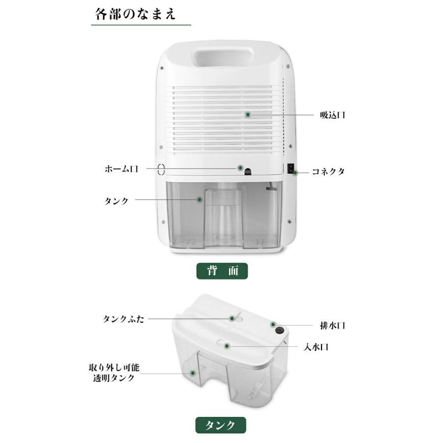 除湿機 衣類乾燥 パワフル除湿 大容量 2.5L 湿気対策 軽量 結露 自動停止 除湿乾燥器 省エネ 節電 消臭 梅雨対策 カビ防止 空気清浄 部屋干し｜harmony-store｜13