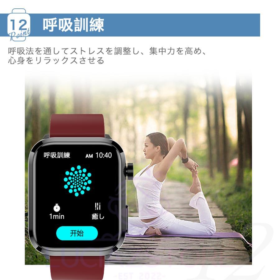 スマートウォッチ 血中脂質 尿酸値測定 血糖値 通話機能 心電図ECG+PPG 高精度心拍数 体温 血圧 血中酸素 活動量計 睡眠監視 IP68防水 夏祭り プレゼント｜harmony-store｜20