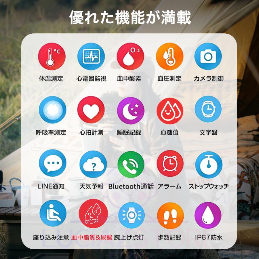 スマートウォッチ 血中脂質 尿酸値測定 血糖値 通話機能 心電図ECG+PPG 高精度心拍数 体温 血圧 血中酸素 活動量計 睡眠監視 IP68防水 夏祭り プレゼント｜harmony-store｜08