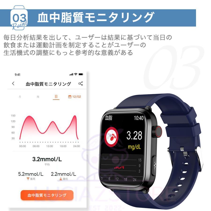 スマートウォッチ 血中脂質 尿酸値測定 血糖値 通話機能 心電図ECG+PPG 高精度心拍数 体温 血圧 血中酸素 活動量計 睡眠監視 IP68防水 夏祭り プレゼント｜harmony-store｜11