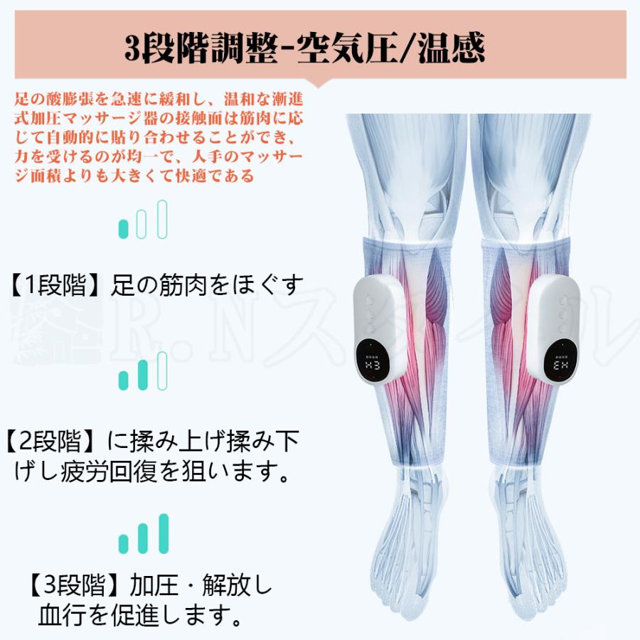 マッサージ器 フットマッサージャー ふくらはぎ 太もも 足 多機能マッサージ機 気圧 3段温熱機能 タイマー機能 3段強さ調整 ワイヤレス使用 プレゼント 敬老の日｜harmony-store｜04