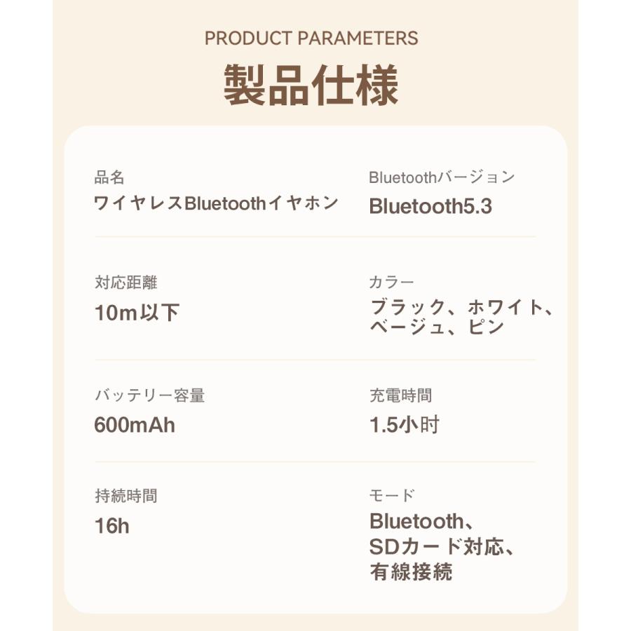 限定セール】 ワイヤレスヘッドホン イヤホン Bluetooth5.3 ヘッド  