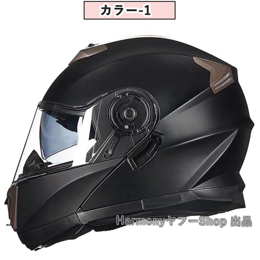 専門店GXTデュアルレンズヘルメットフリップヘルメット フルフェイス