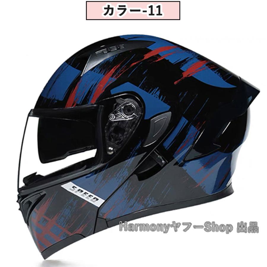 フルフェイスヘルメット バイク 用システムヘルメット ダブルシールド