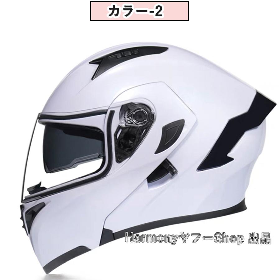 フルフェイスヘルメット バイク 用システムヘルメット ダブルシールド