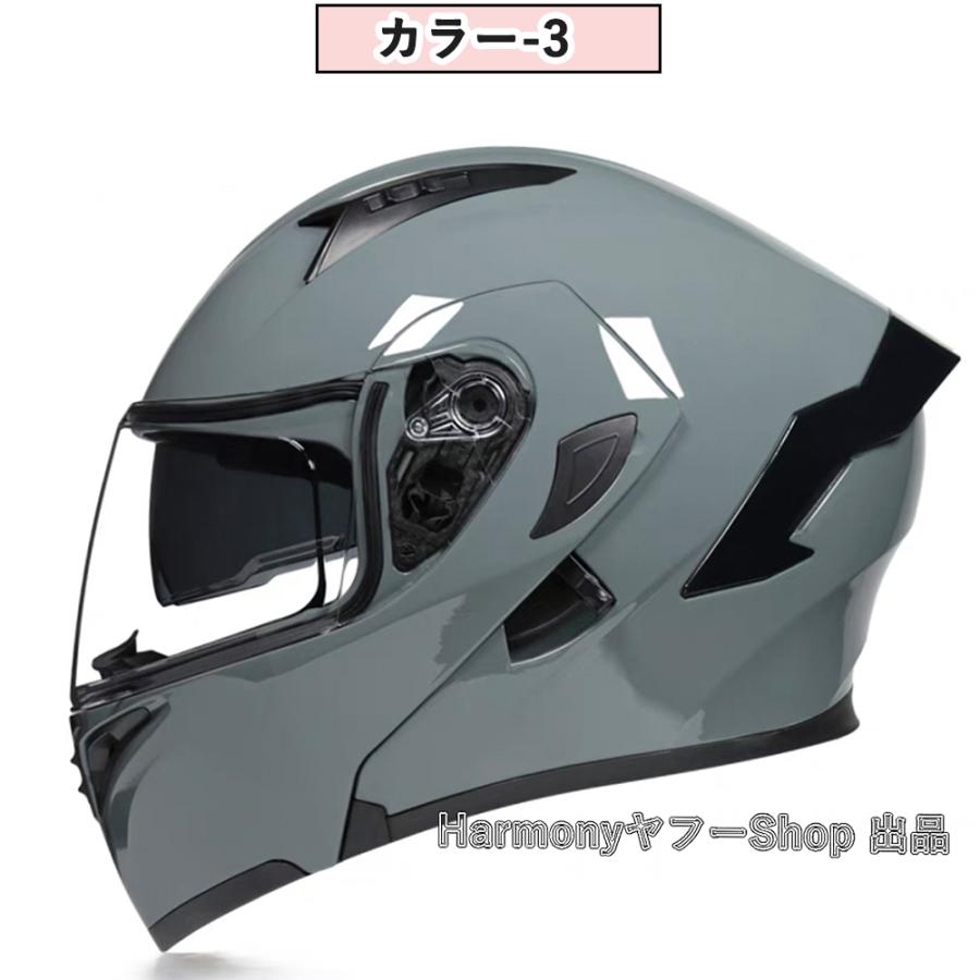 人気商品！】 システムヘルメット フルフェイスヘルメット ダブル