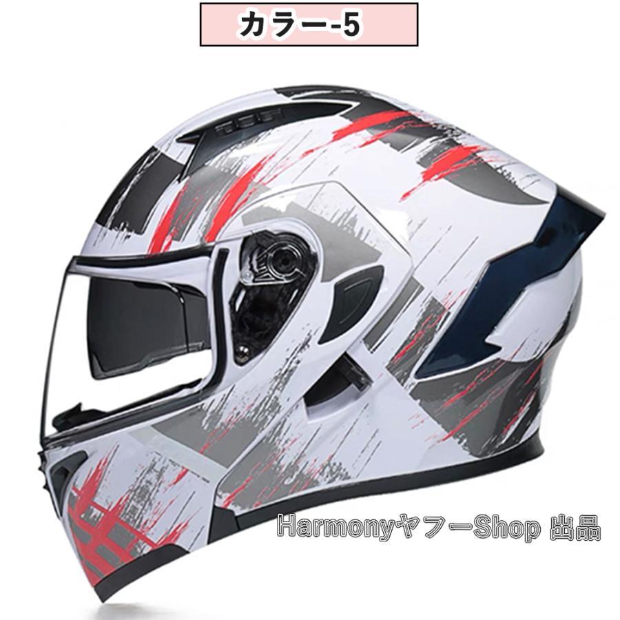 フルフェイスヘルメット バイク 用システムヘルメット ダブルシールド