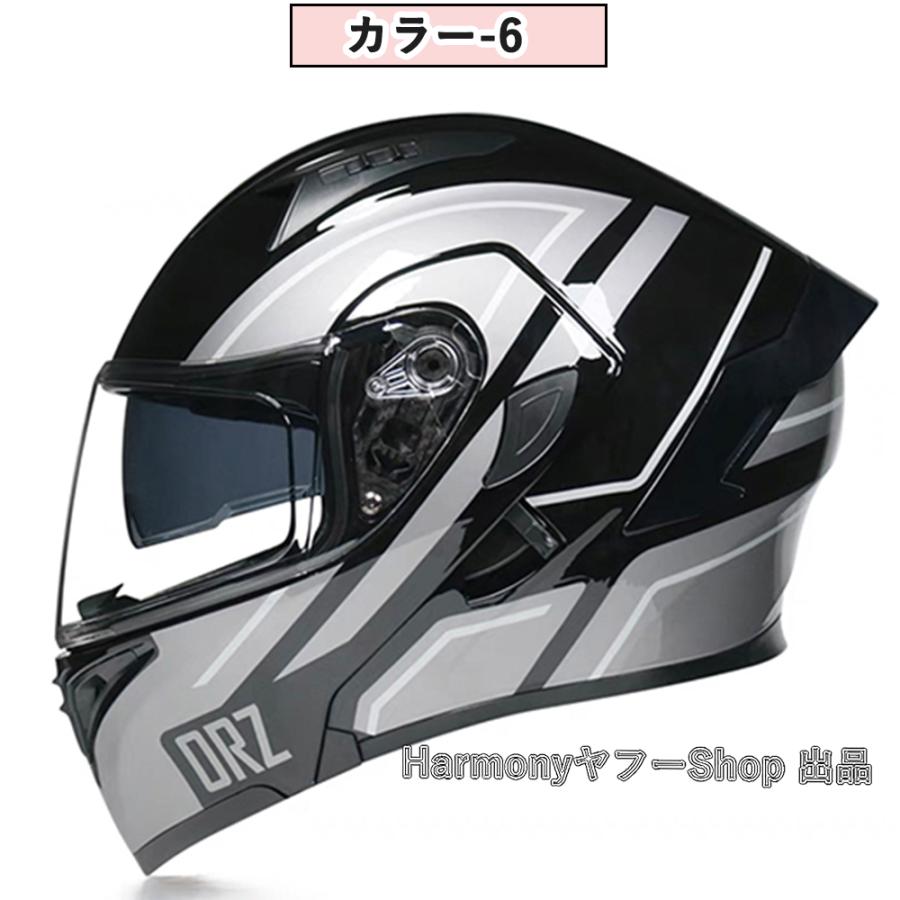 フルフェイスヘルメット バイク 用システムヘルメット ダブルシールド