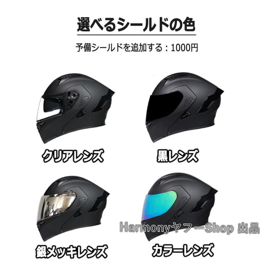 フルフェイスヘルメット バイク 用システムヘルメット ダブルシールド ヘルメットオートバイのヘルメット サイズM-XXL  :orz001:HarmonyヤフーShop - 通販 - Yahoo!ショッピング