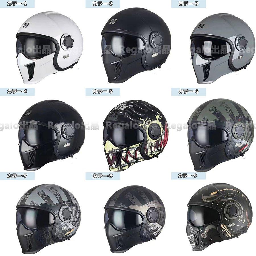 フルフェイスヘルメットオートバイ ハーレー ヘルメット バイク