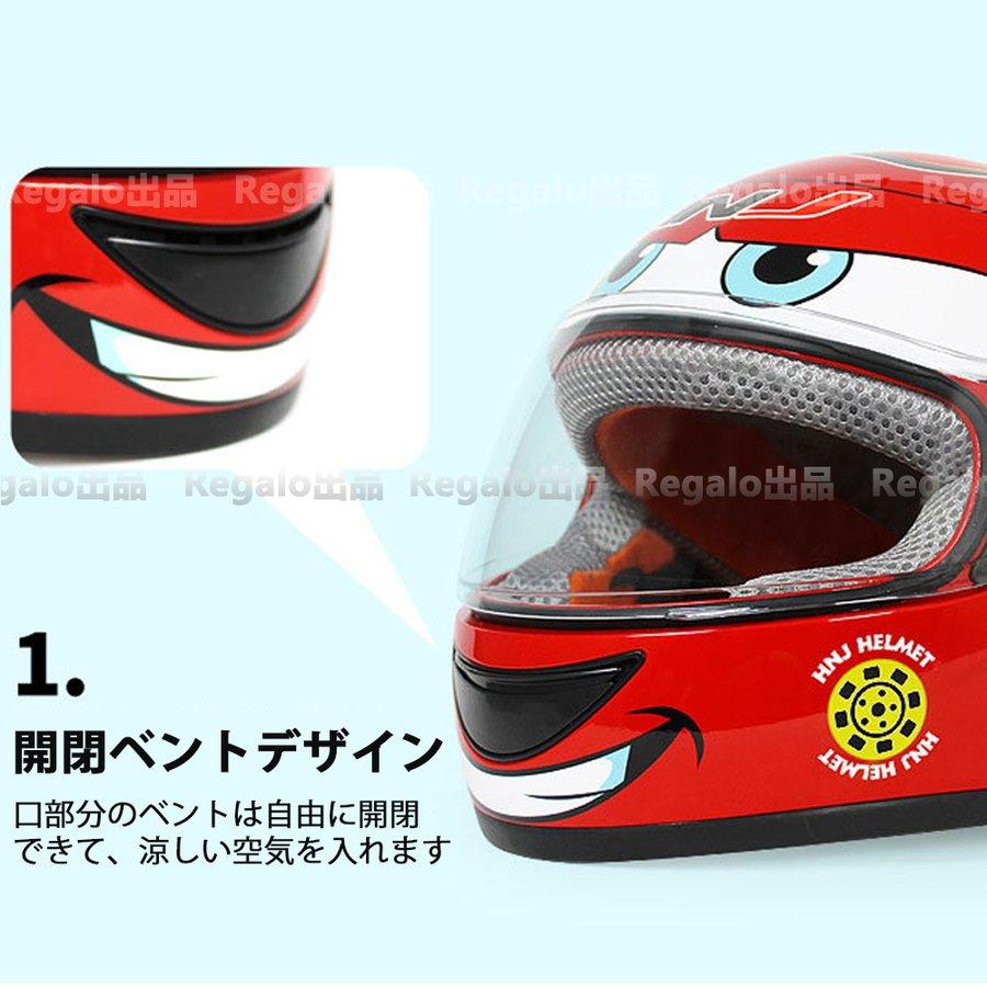期間限定！最安値挑戦】 山城謹製 山城 yamashiro バイク用ヘルメット
