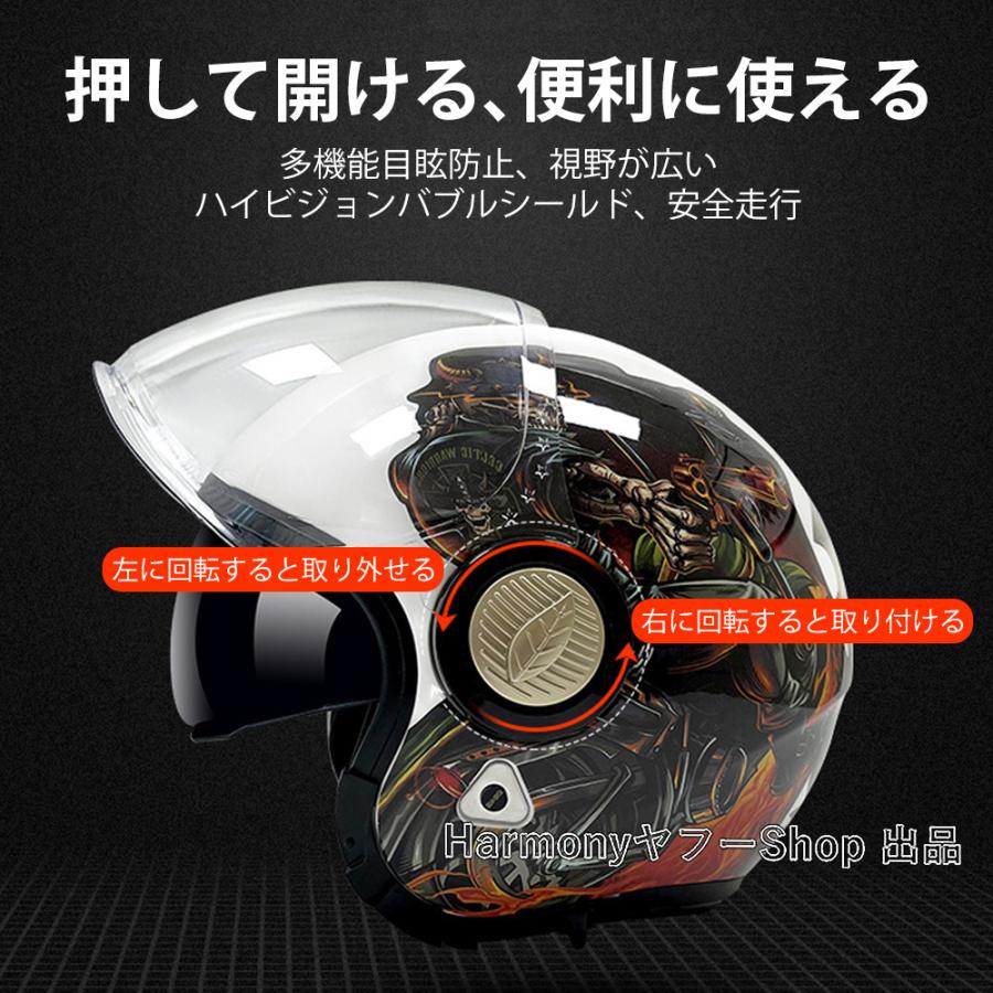 フルフェイスヘルメット ヘルメット 4ヘルメット ジェットヘルメッ