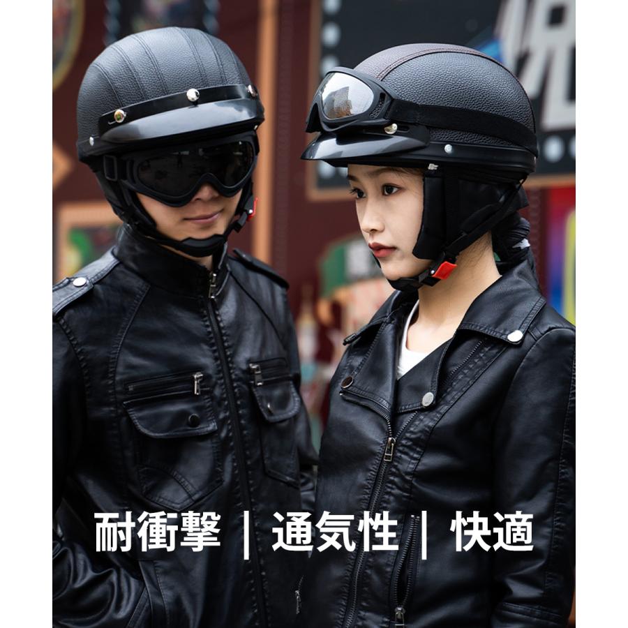 ビッグ割引 ヘルメットバイク 半帽 レトロハーレー ハーフ 半キャップ