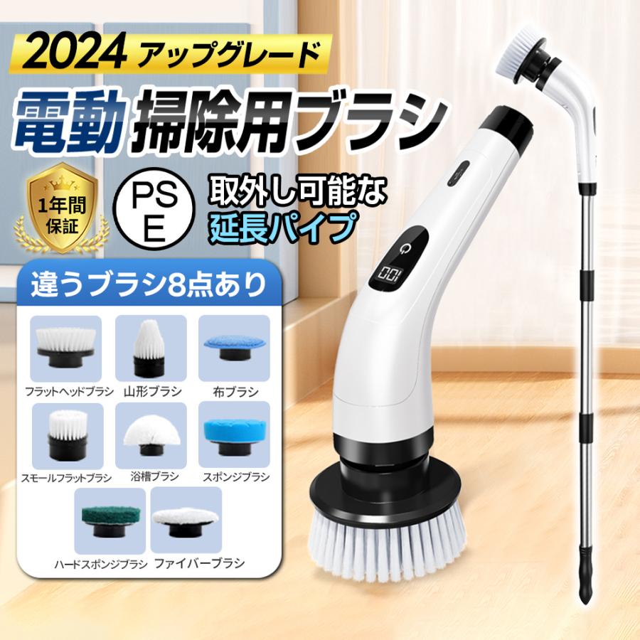 掃除ブラシ 充電式 電動ブラシ コードレス ハンディークリーナー