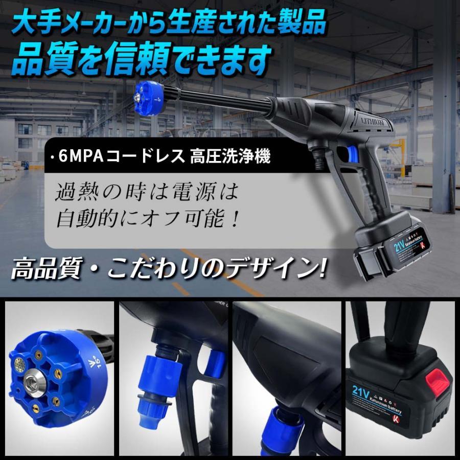 コンパクト 防水バッテリ付き コードレス高圧洗浄機 小さくてもパワフル！】コードレス高圧洗浄機 本体/予備