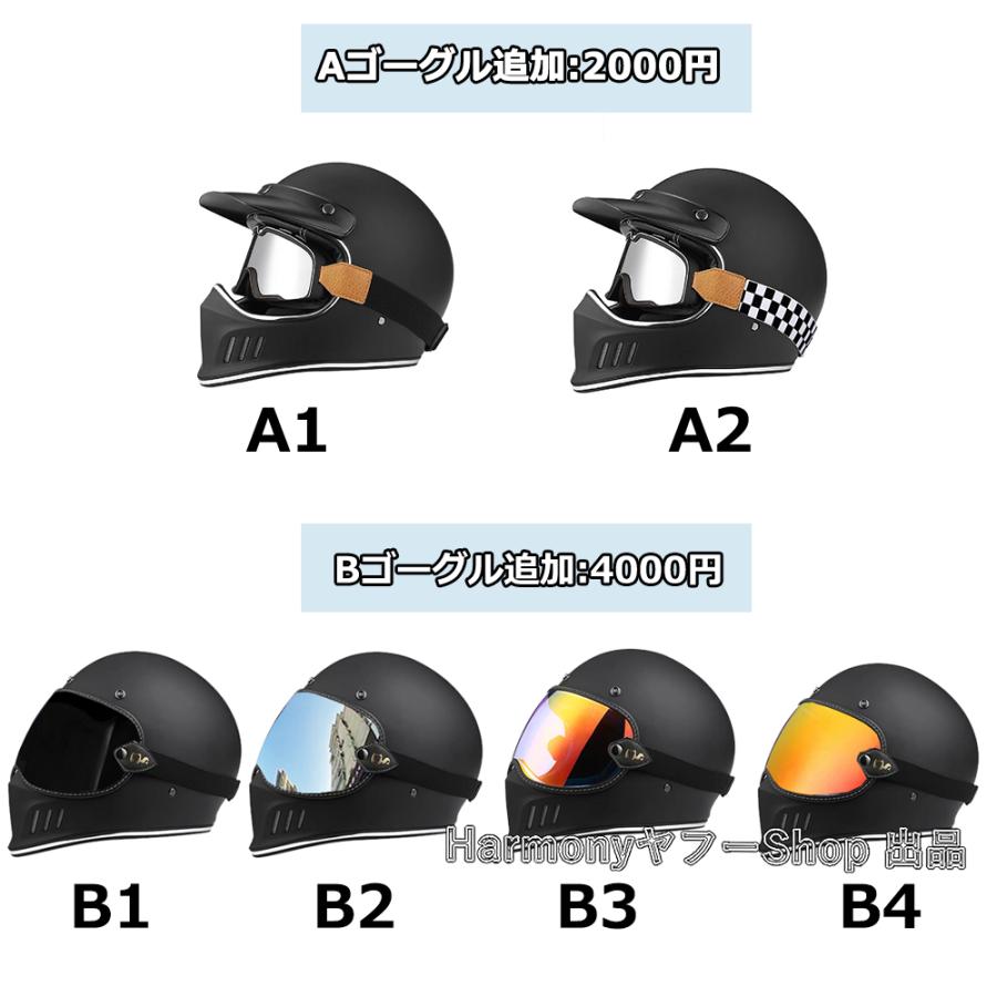フルフェイスヘルメットゴーグル付き ハーレーヘルメット オートバイのヘルメット オフロードヘルメット m l xl xxl 通販 