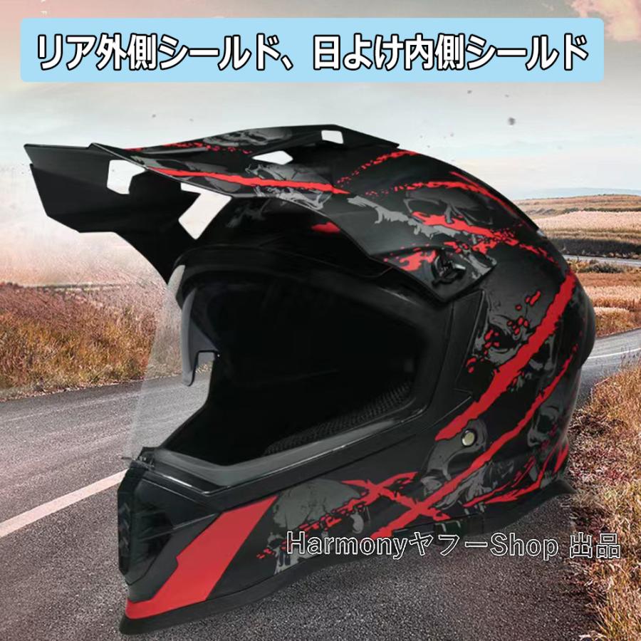 オフロードヘルメット バイク 用 オートバイのヘルメット ラリー