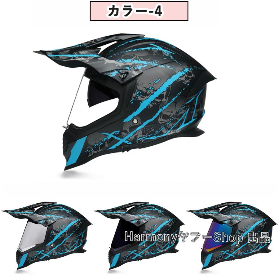 オフロードヘルメット バイク 用 l DOT規格品 ラリーヘルメット