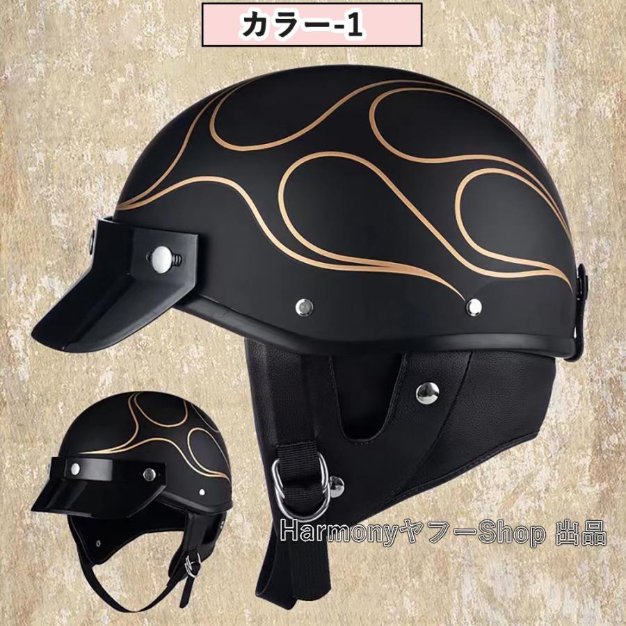 12月スーパーSALE ハーフヘルメット半帽 ポリスヘルハーフヘルメット