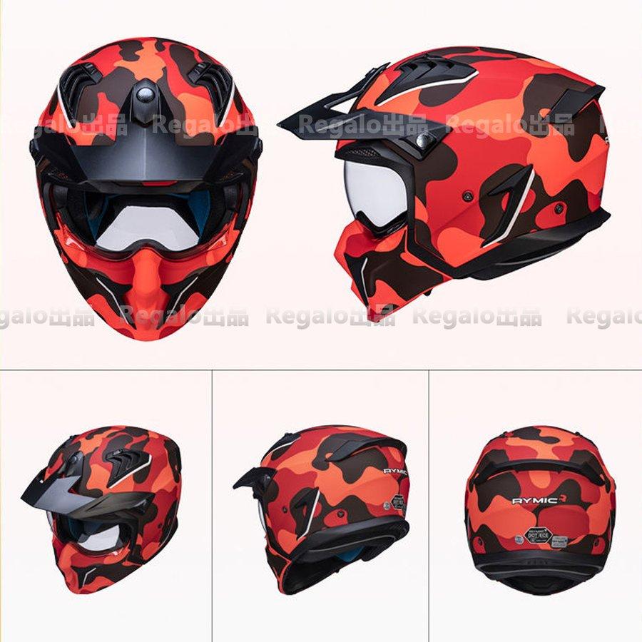 92％以上節約92％以上節約フルフェイスヘルメット オフロード