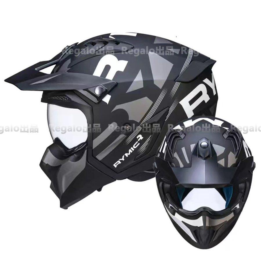 92%OFF!】フルフェイスヘルメット オフロードヘルメット バイク用