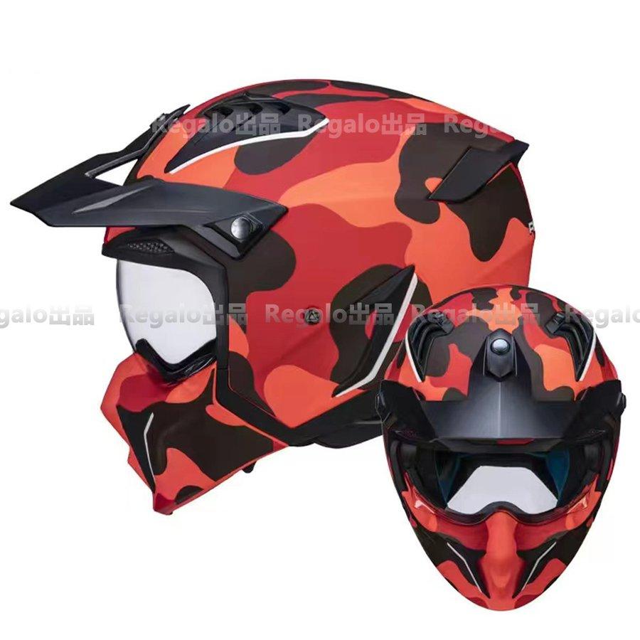 92％以上節約92％以上節約フルフェイスヘルメット オフロード