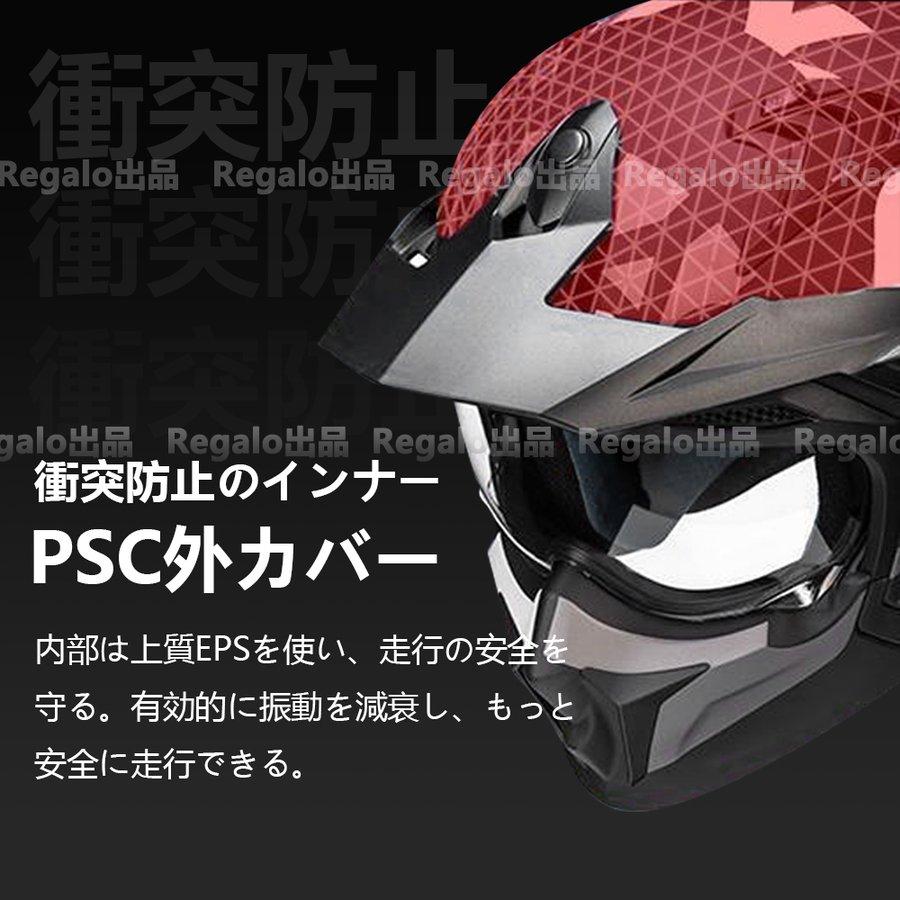 92％以上節約92％以上節約フルフェイスヘルメット オフロード
