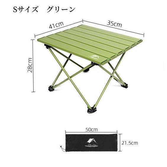 キャンプテーブル　アウトドア 折りたたみテーブル キャンプ アルミ ロールテーブル ハイキング BBQ キャンプ用 折り畳みテーブルコンパクト 超軽量 耐荷重30kg｜harmony-store｜11