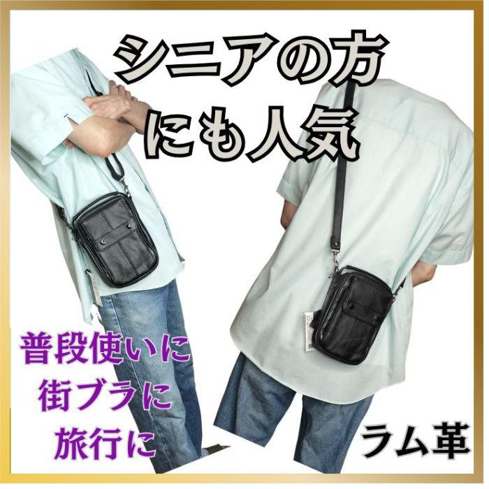 バッグ ショルダーバッグ ミニショルダーバッグ 男女兼用 メンズ レディース  旅行 海外旅行 国内旅行 肩掛け  本革 レザー 革 羊革 |  | 02