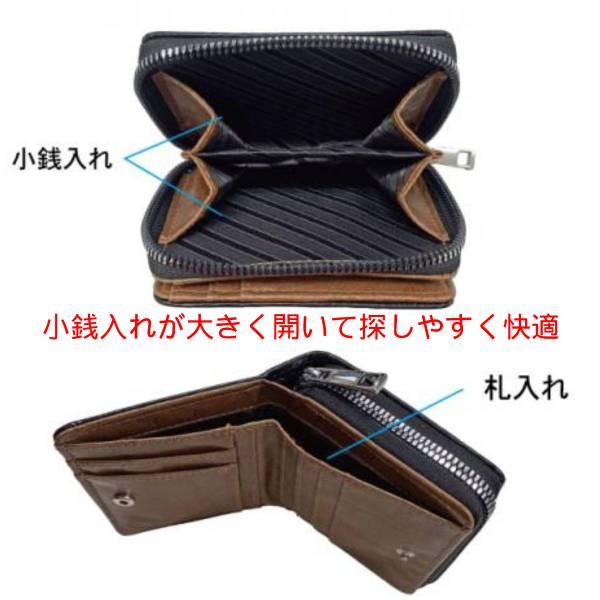 チェーン付き財布 メンズ ラウンドファスナー 二つ折りさいふ サイフ 男の子 中学生 男子 高校生 男性用 |  | 03