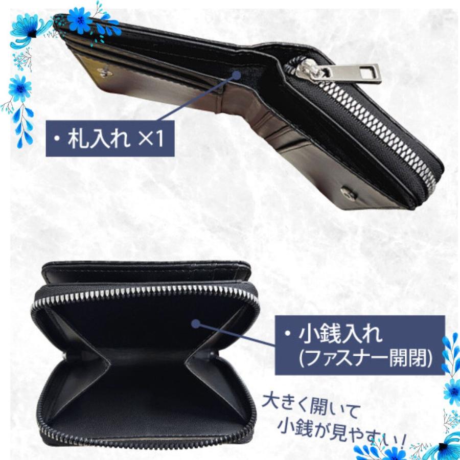 メンズ財布 メンズ二つ折り財布 ラウンドファスナー 合皮ウォレット カーボン調 二つ折り財布 ラウンドファスナー 小銭入れ コンパクト メンズ 黒 |  | 02