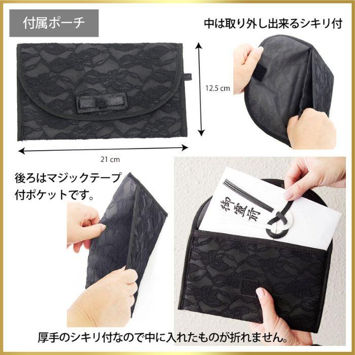 バッグ レディースバッグ フォーマル サブバッグ ポーチ 手提げ 冠婚葬祭 法事 入学 入園 卒業 学校行事 ブラックフォーマル レース 黒 手さげ |  | 03