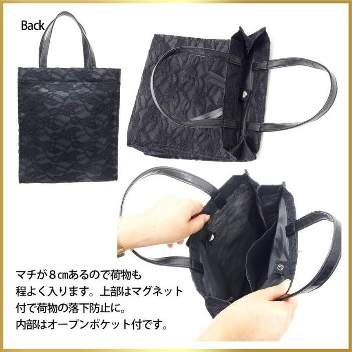 バッグ レディースバッグ フォーマル サブバッグ ポーチ 手提げ 冠婚葬祭 法事 入学 入園 卒業 学校行事 ブラックフォーマル レース 黒 手さげ |  | 04