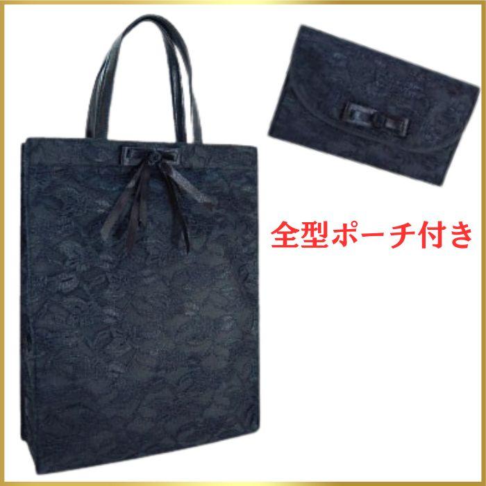 バッグ レディースバッグ フォーマル サブバッグ ポーチ 手提げ 冠婚葬祭 法事 入学 入園 卒業 学校行事 ブラックフォーマル レース 黒 手さげ |  | 07