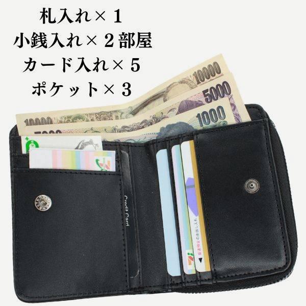 財布メンズ 二つ折り ファスナー 財布 メンズ財布 編み込み風 小銭入れ 札入れ 合皮 普段使い メンズ 財布 男性用 |  | 02