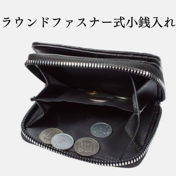 財布メンズ 二つ折り ファスナー 財布 メンズ財布 編み込み風 小銭入れ 札入れ 合皮 普段使い メンズ 財布 男性用 |  | 03