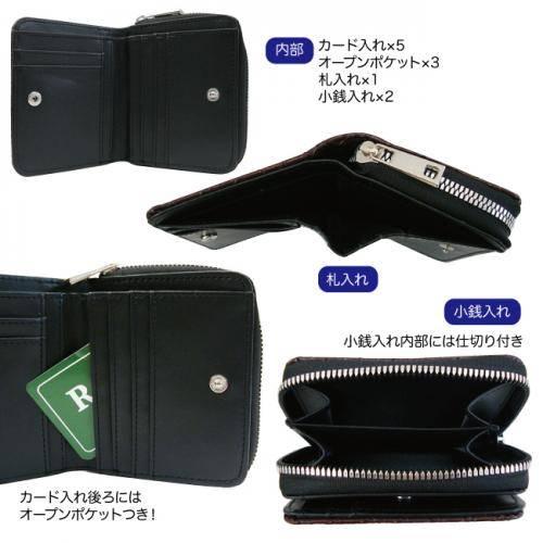 財布メンズ 二つ折り ファスナー 財布 メンズ財布 編み込み風 小銭入れ 札入れ 合皮 普段使い メンズ 財布 男性用 |  | 04