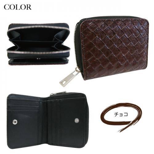 財布メンズ 二つ折り ファスナー 財布 メンズ財布 編み込み風 小銭入れ 札入れ 合皮 普段使い メンズ 財布 男性用 |  | 09