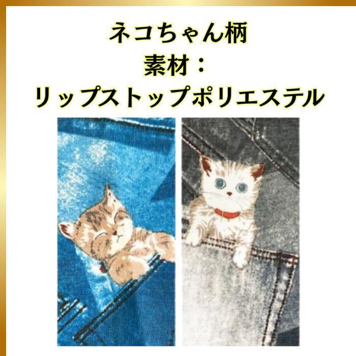 バッグ ショルダーバッグ レディース ショルダー   肩掛け 斜め掛け  ポリエステル 軽量 軽い 旅行 アウトドア  ネコ ねこ 猫 キャット |  | 08