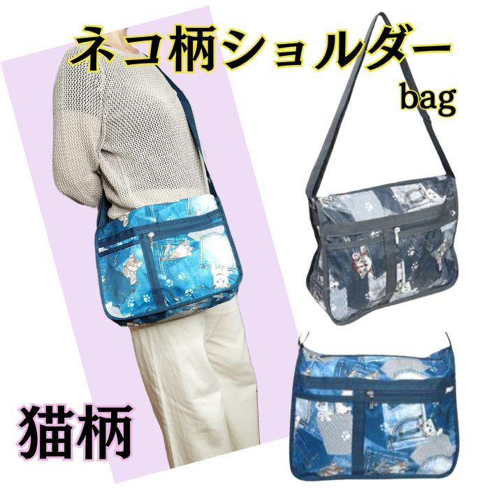 バッグ ショルダーバッグ レディース ショルダー   肩掛け 斜め掛け  ポリエステル 軽量 軽い 旅行 アウトドア  ネコ ねこ 猫 キャット |  | 03