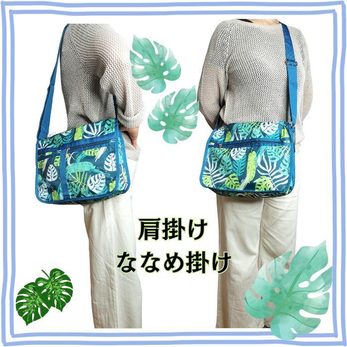 ハワイ柄バッグ ショルダーバッグ 【ハワイ】 レディース ショルダー  肩掛け 斜め掛け  ポリエステル 軽量  旅行 アウトドア  散歩 公園 子供 大人 Hawaii柄 |  | 02