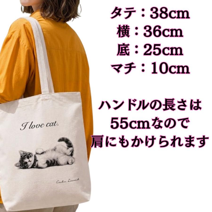 バッグ トートバッグ レディスバッグ ネコ柄 トートバッグ A4対応 上部ファスナー付き 肩掛け サブバッグ ナチュラル 帆布 猫柄 ねこ柄 綿 生地 |  | 01
