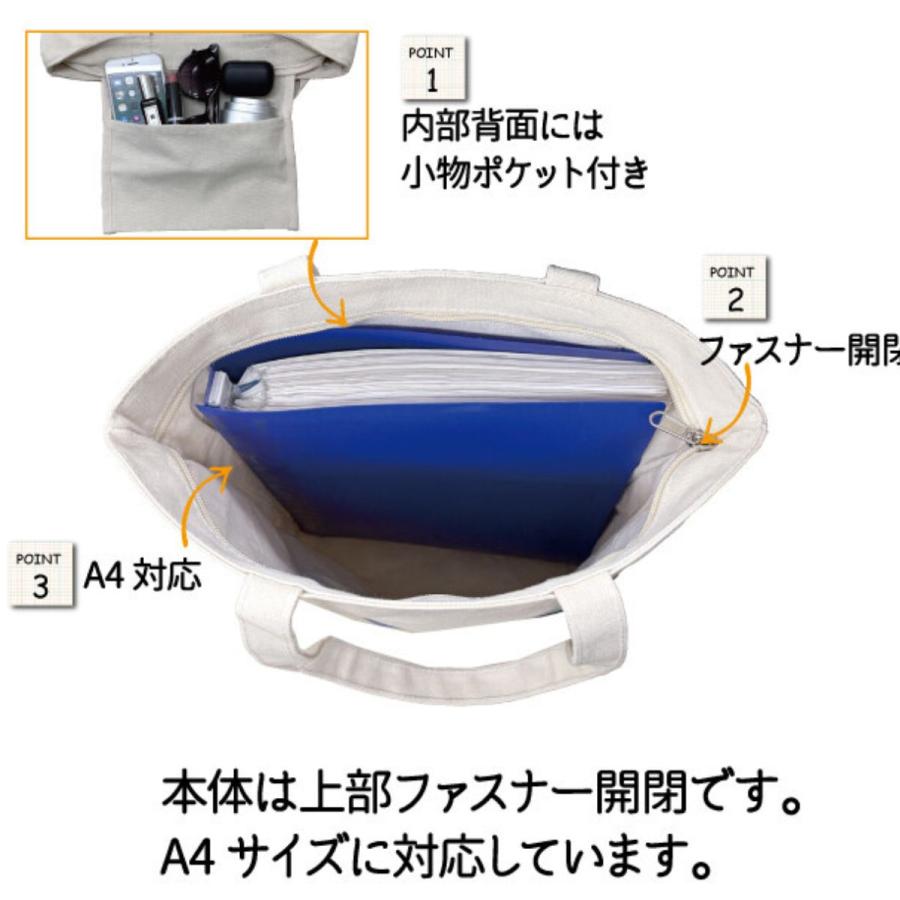 バッグ トートバッグ レディスバッグ ネコ柄 トートバッグ A4対応 上部ファスナー付き 肩掛け サブバッグ ナチュラル 帆布 猫柄 ねこ柄 綿 生地 |  | 03