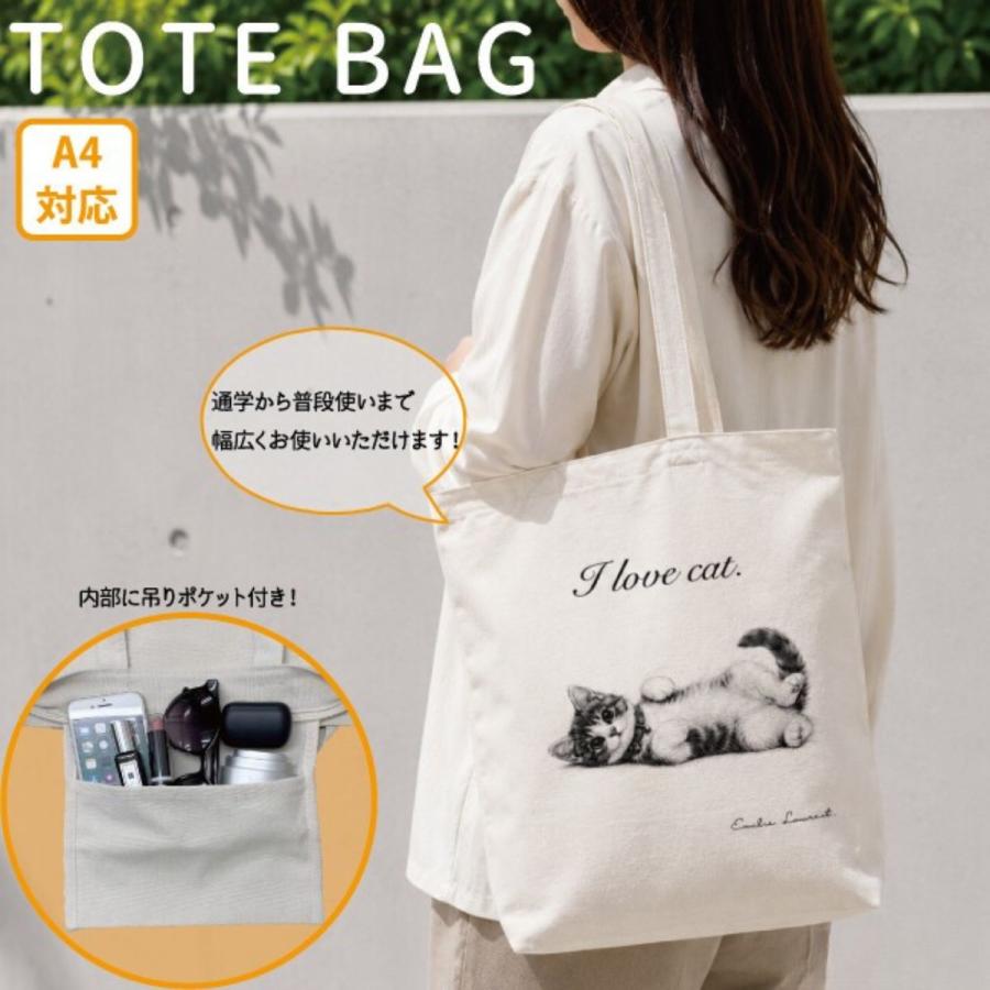 バッグ トートバッグ レディスバッグ ネコ柄 トートバッグ A4対応 上部ファスナー付き 肩掛け サブバッグ ナチュラル 帆布 猫柄 ねこ柄 綿 生地 |  | 07