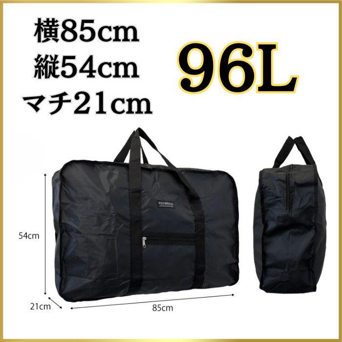 96L 大容量 バッグ ビッグバッグ  ビッグボストンバッグ  大きいバッグ 【96L】 旅行 キャンプ レジャー  避難用 男女兼用 カバン トートバッグ |  | 01