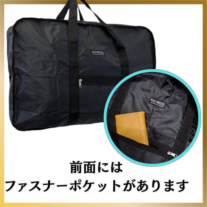 96L 大容量 バッグ ビッグバッグ  ビッグボストンバッグ  大きいバッグ 【96L】 旅行 キャンプ レジャー  避難用 男女兼用 カバン トートバッグ |  | 03