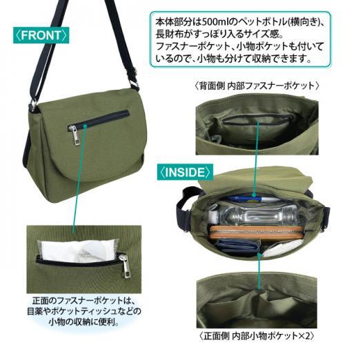 バッグ 男女兼用 ショルダーバッグ メンズ レディース ショルダー メンズバック 肩掛け 斜め掛け  ポリエステル 軽量 |  | 05