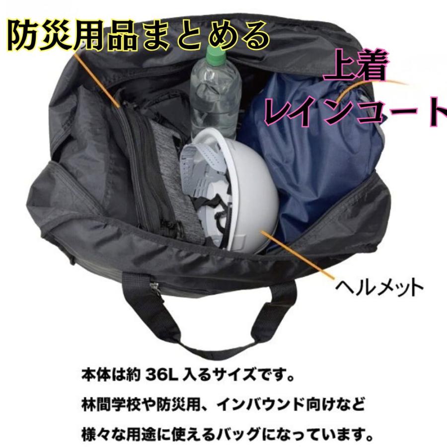 バッグ 男女兼用 ボストンバッグ 大容量 36L マチ25cm キャリーオン A3対応 軽量 トラベル 旅行 黒 |  | 05